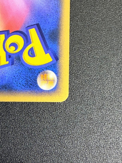 Pokemon Pikachu Promo Battle Road Spring 2007 DP rare holographic card with Japanese text and visible wear