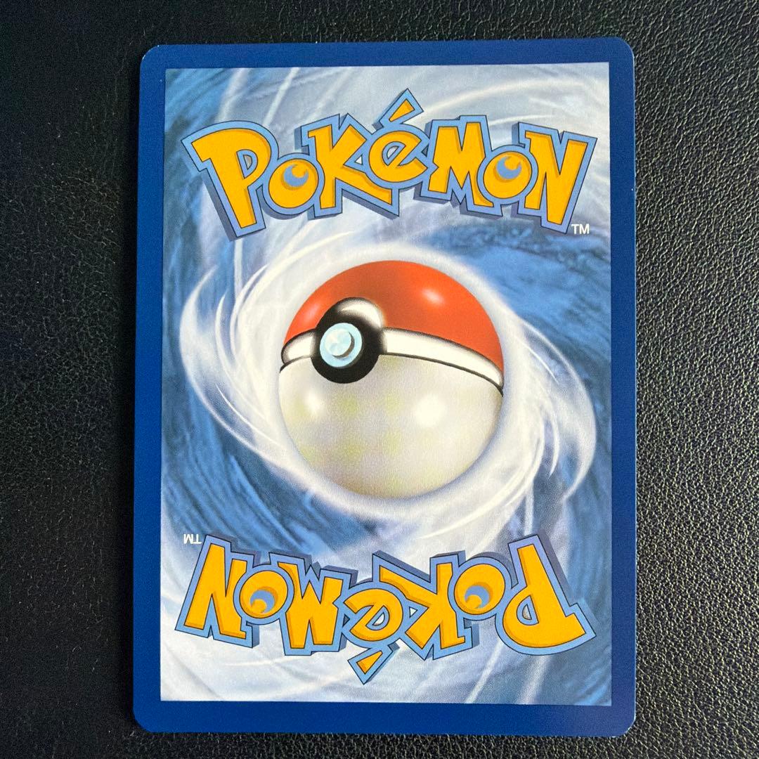 English edition Pokemon Card Iono Nanjumo SR from the Iono Nanjumo series by Pokemon brand