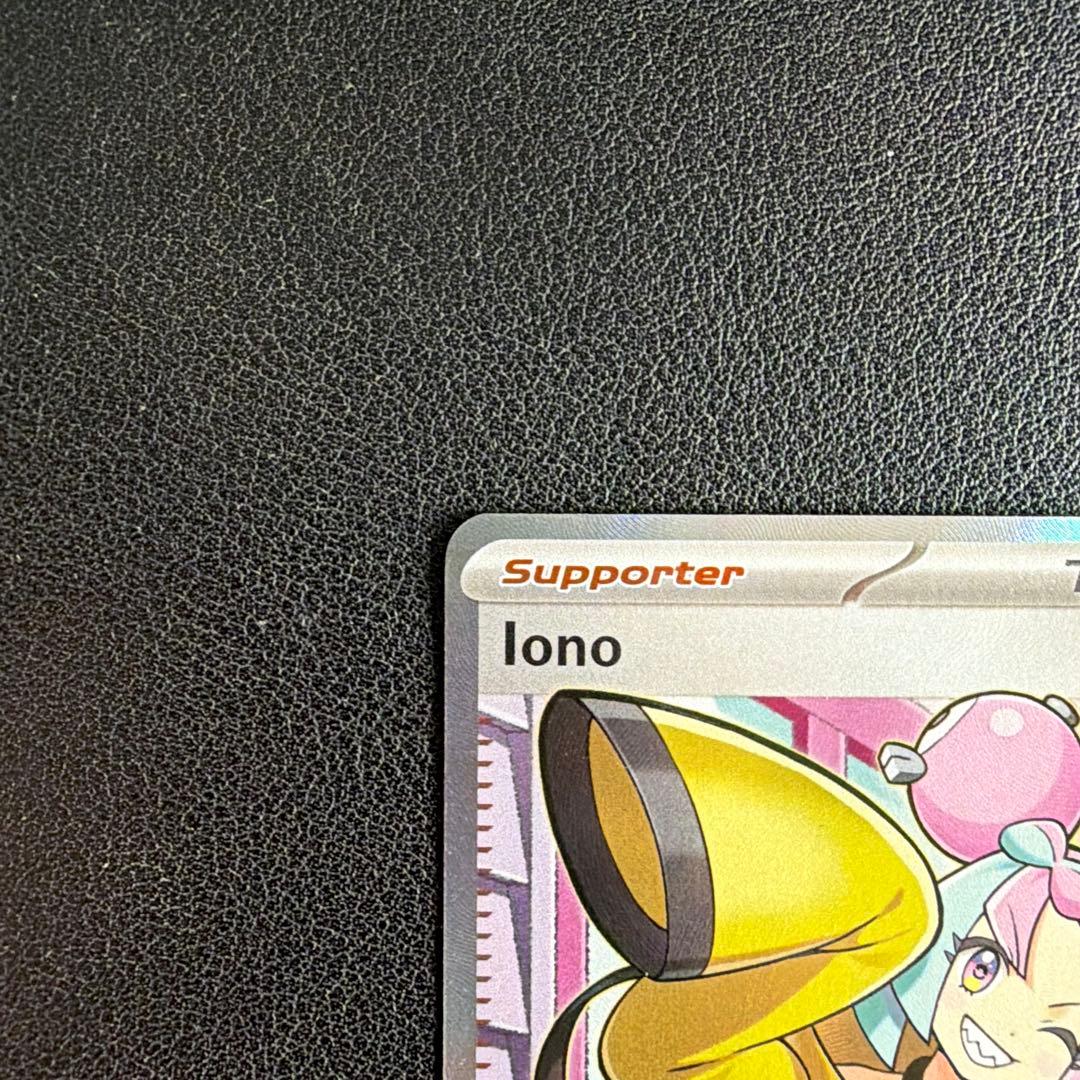 English edition Pokemon Card Iono Nanjumo SR from the Iono Nanjumo series by Pokemon brand