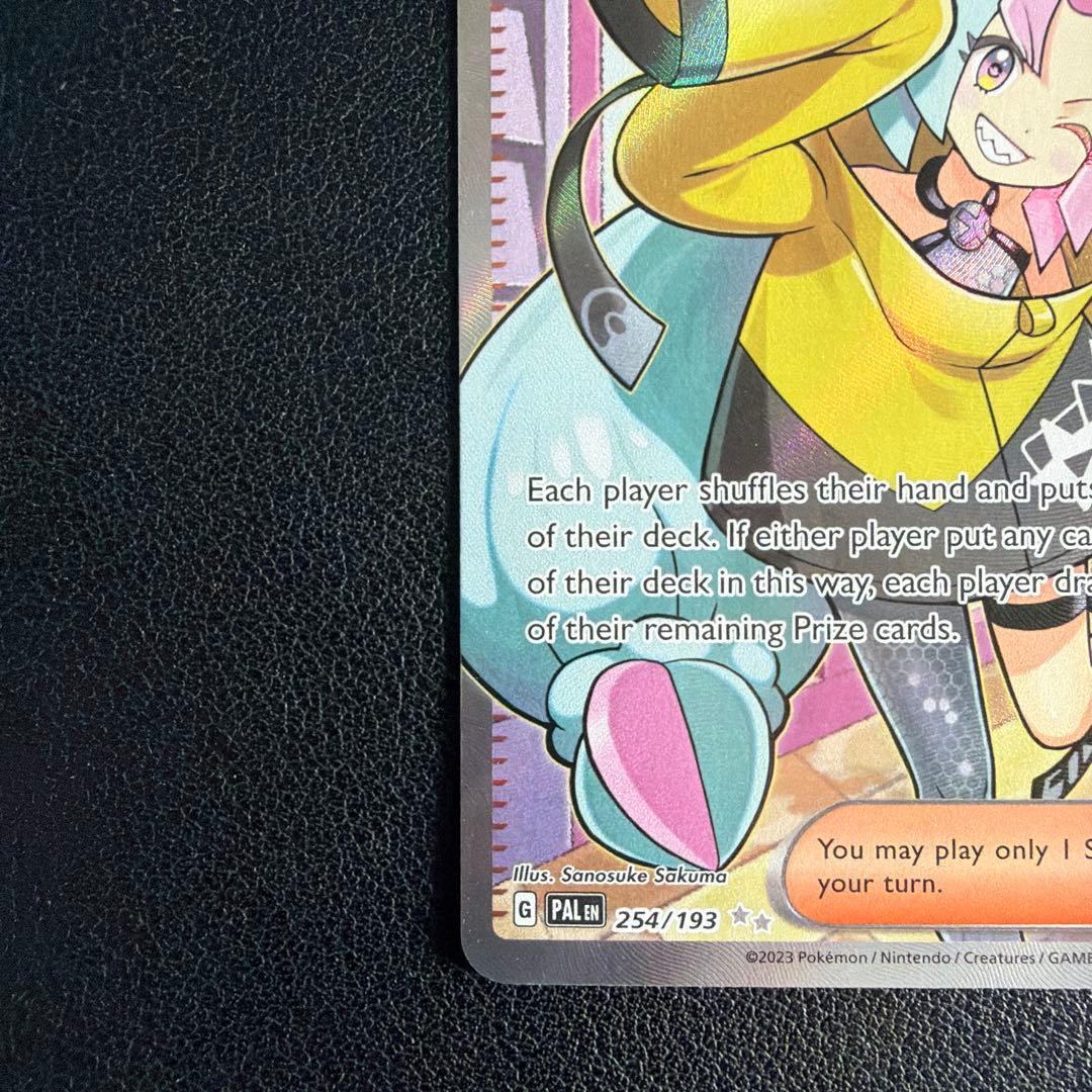 English edition Pokemon Card Iono Nanjumo SR from the Iono Nanjumo series by Pokemon brand
