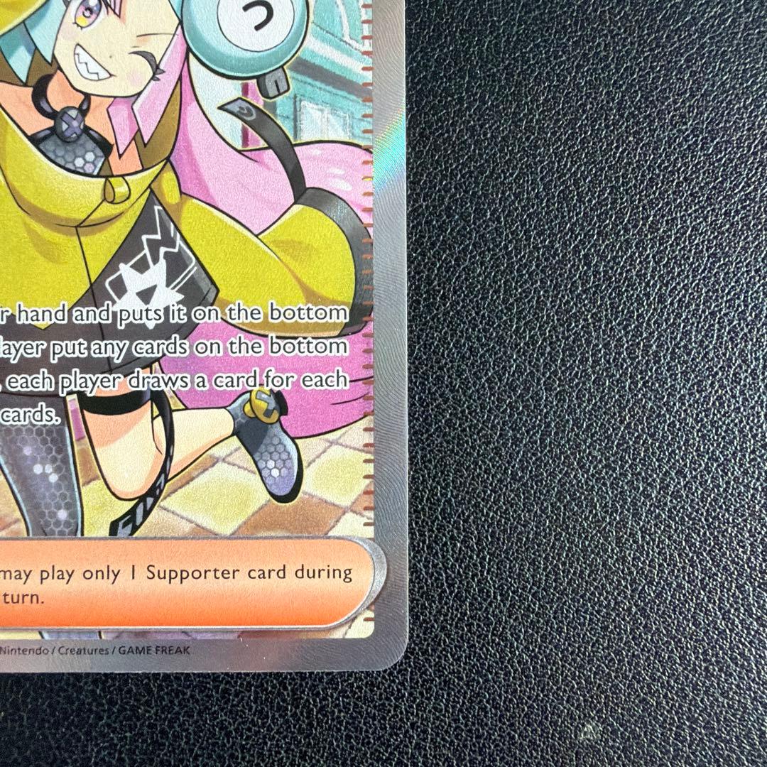 English edition Pokemon Card Iono Nanjumo SR from the Iono Nanjumo series by Pokemon brand