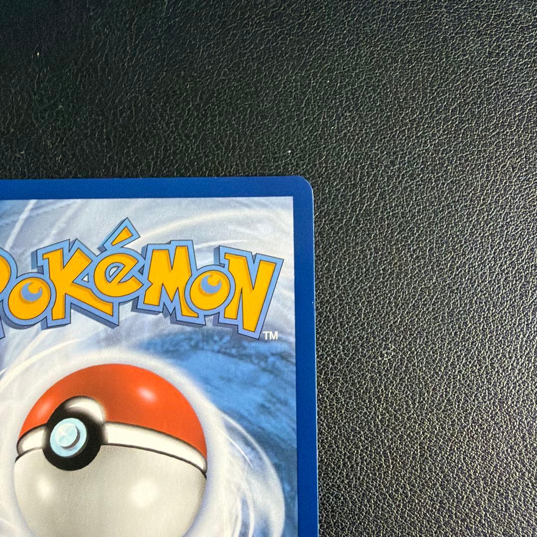 English edition Pokemon Card Iono Nanjumo SR from the Iono Nanjumo series by Pokemon brand