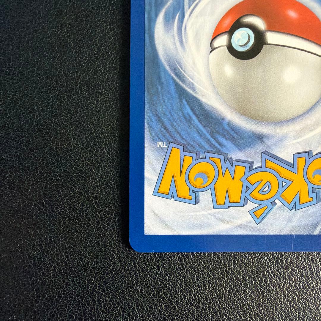 English edition Pokemon Card Iono Nanjumo SR from the Iono Nanjumo series by Pokemon brand
