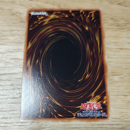Yu-Gi-Oh Shooting Quasar Dragon 20th Secret Rare playing card Japan import in protective packaging