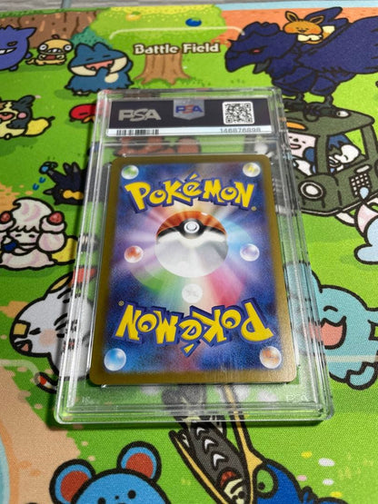 Tohoku Pikachu PSA10 GEM MT 260/SV-P rare collectible Pokémon card with lightning attribute and 70 HP