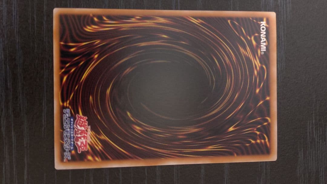 Yu-Gi-Oh! Black Magician Girl Relief single trading card from Japan import shown on white background