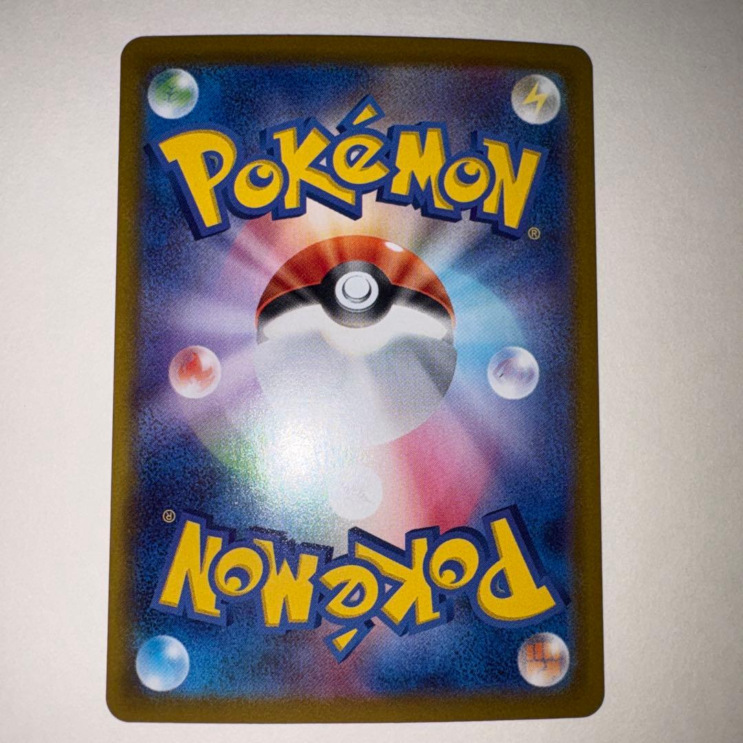 Pokemon Card Fire Ex SAR Rocket Dan kept in protective Pokemon card sleeve