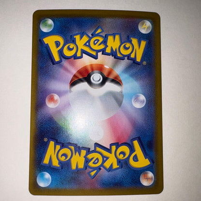 Pokemon Card Fire Ex SAR Rocket Dan kept in protective Pokemon card sleeve