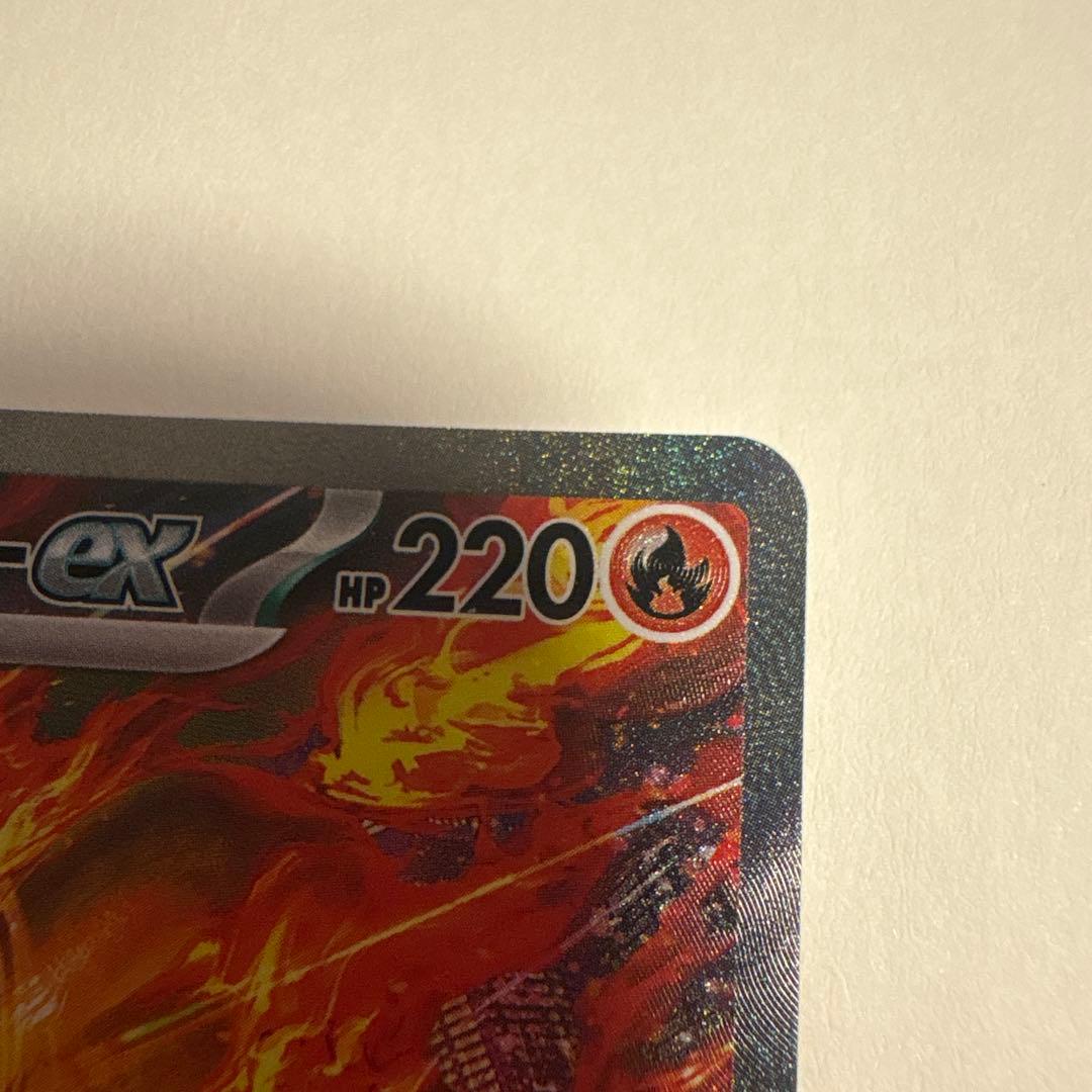 Pokemon Card Fire Ex SAR Rocket Dan kept in protective Pokemon card sleeve