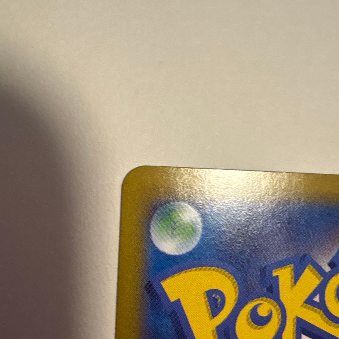 Pokemon Card Fire Ex SAR Rocket Dan kept in protective Pokemon card sleeve