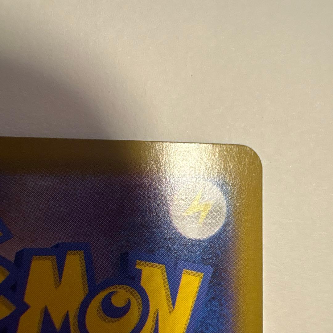 Pokemon Card Fire Ex SAR Rocket Dan kept in protective Pokemon card sleeve