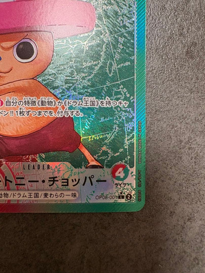 One Piece Tony Tony Chopper OP08-001 single trading card in Japanese with L/Parallel rarity from Two Legends