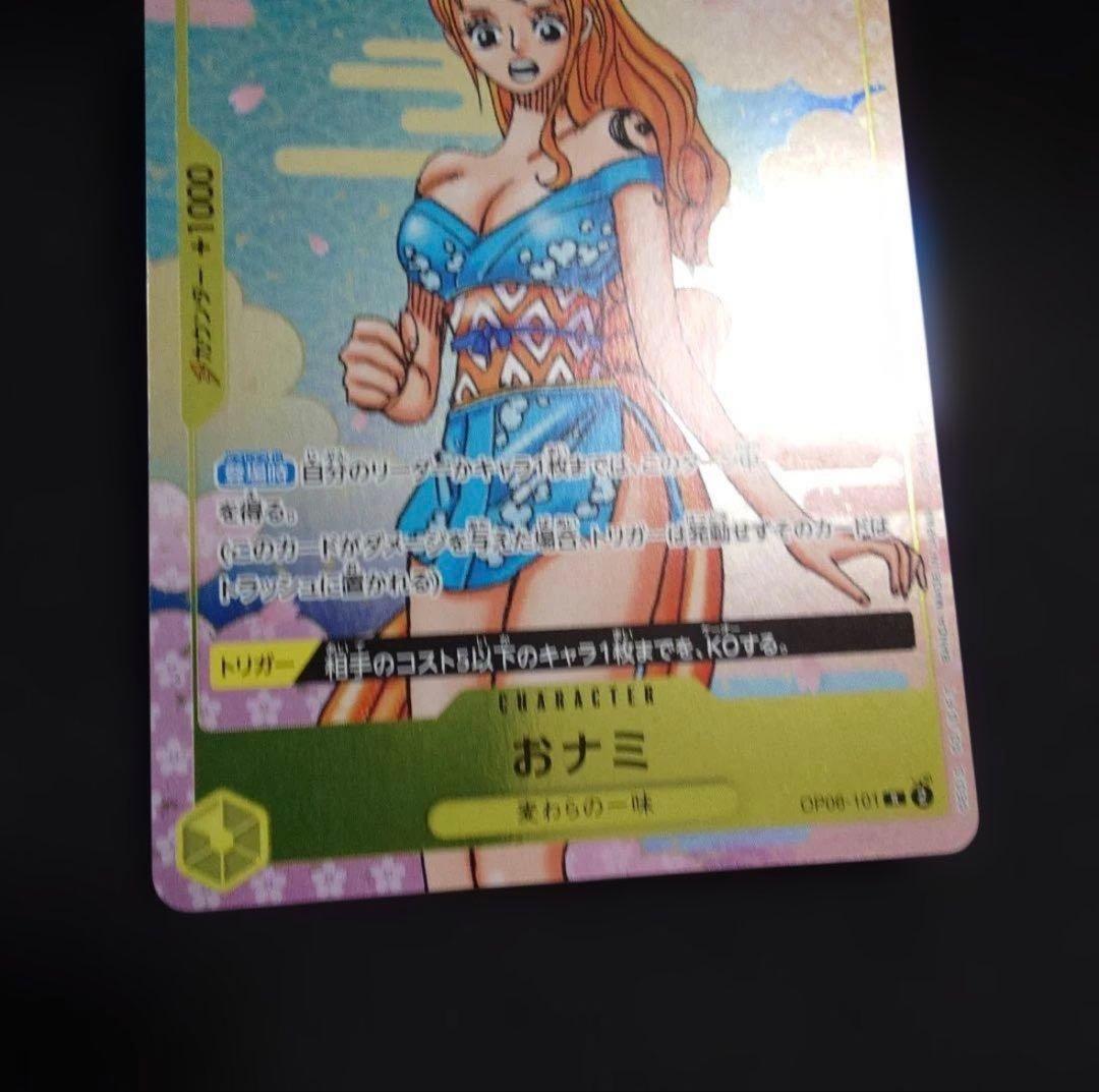 Nami R OP06-101 Promotional 2nd Anniversary Japan Import card with sleeve and loader