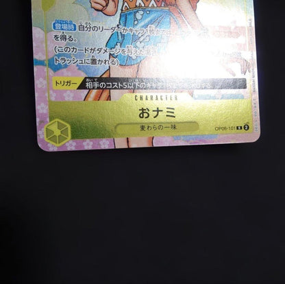 Nami R OP06-101 Promotional 2nd Anniversary Japan Import card with sleeve and loader