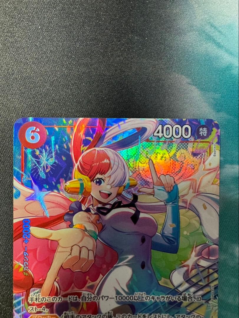 One Piece Monkey D. Luffy OP05 SR Japanese card Uta ST23-001 film type with blocker ability