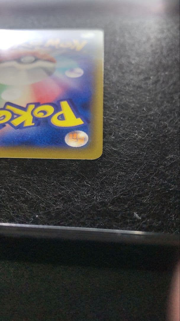 Pokemon Card Game Kanko Kyaku SR single collectible card showing front detail