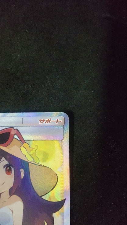 Pokemon Card Game Kanko Kyaku SR single collectible card showing front detail