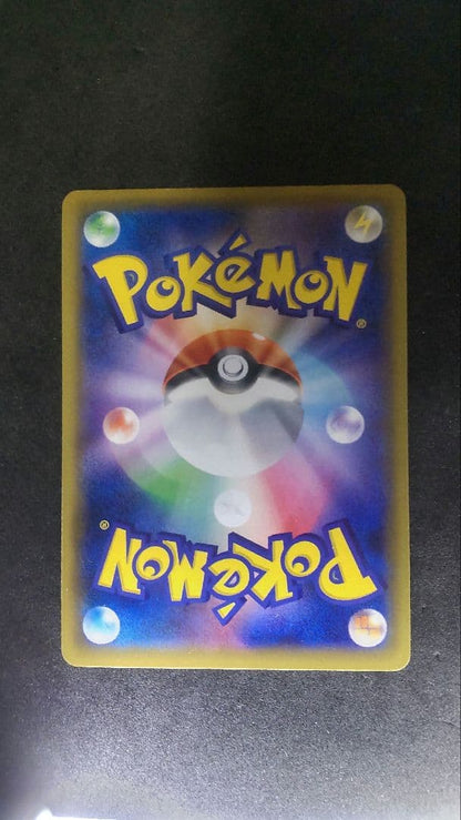 Pokemon Card Game Kanko Kyaku SR single collectible card showing front detail