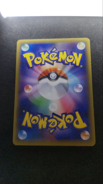 Pokemon Card Game Kanko Kyaku SR single collectible card showing front detail