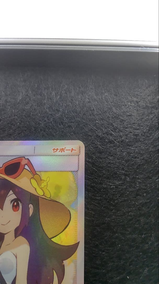 Pokemon Card Game Kanko Kyaku SR single collectible card showing front detail