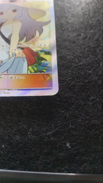Pokemon Card Game Kanko Kyaku SR single collectible card showing front detail