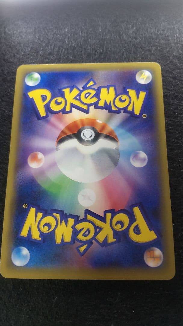 Pokemon Card Game Kanko Kyaku SR single collectible card showing front detail