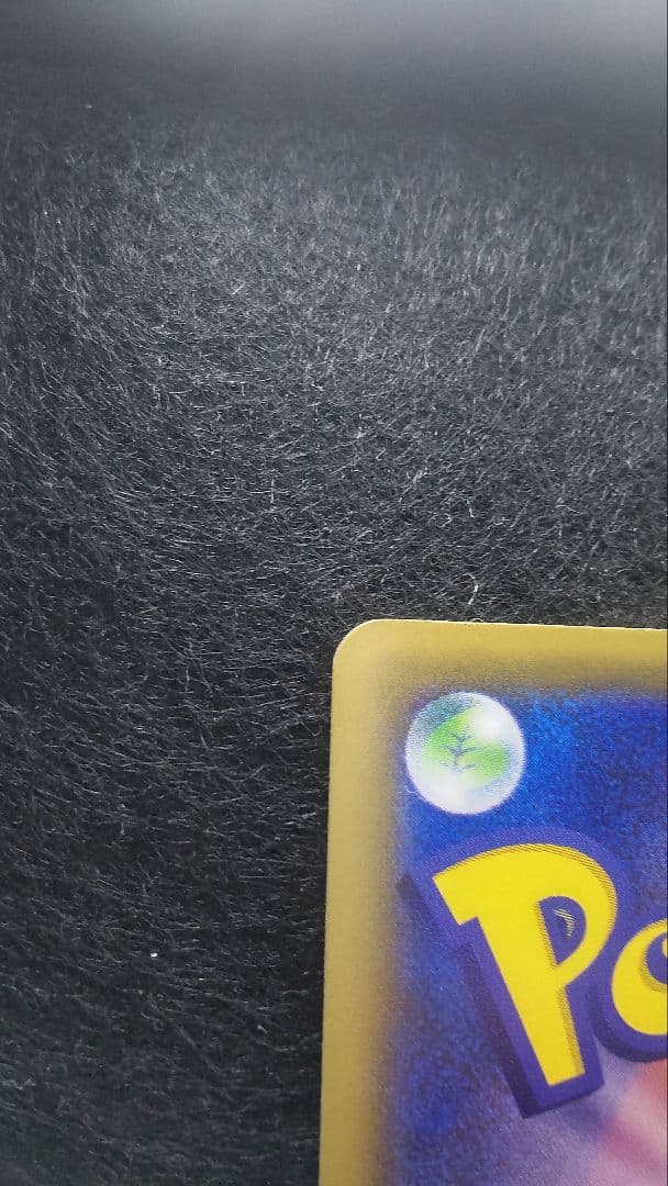 Pokemon Card Game Kanko Kyaku SR single collectible card showing front detail