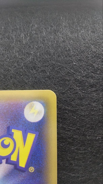 Pokemon Card Game Kanko Kyaku SR single collectible card showing front detail