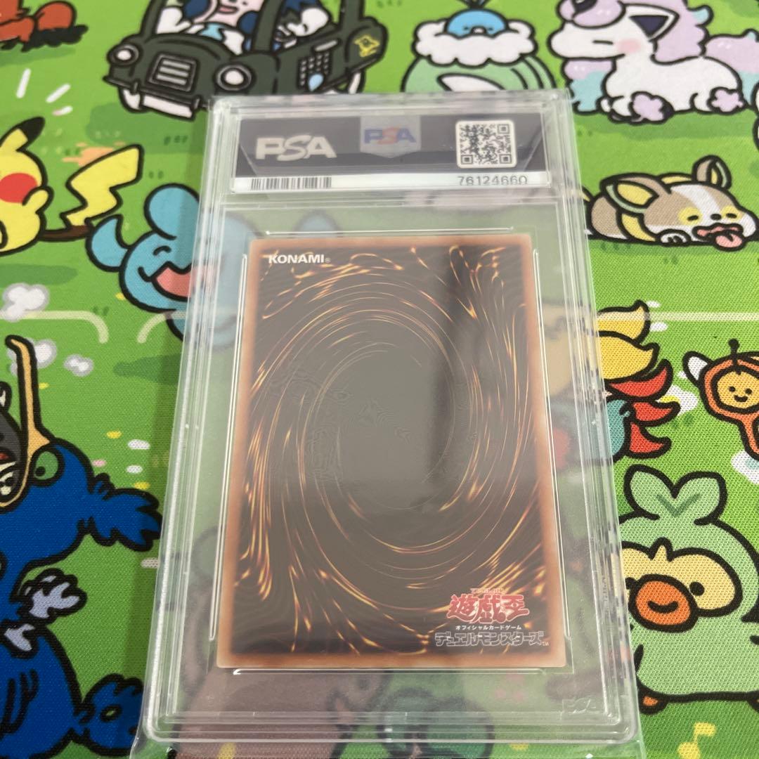 Kurikara Tendou Prism trading card graded PSA 10 size 2.5 by 3.5 inches Japan import