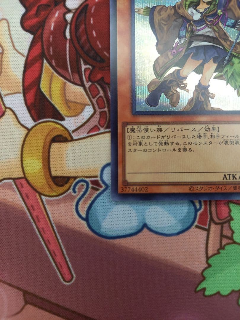 Yugioh OCG Wind Spirit Win Secret Rare card DK01-JP004 from Japan Import