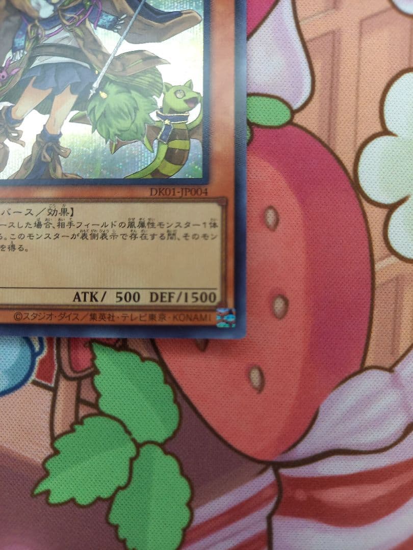 Yugioh OCG Wind Spirit Win Secret Rare card DK01-JP004 from Japan Import