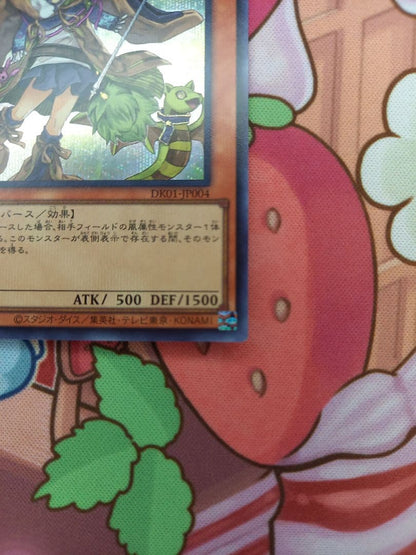 Yugioh OCG Wind Spirit Win Secret Rare card DK01-JP004 from Japan Import
