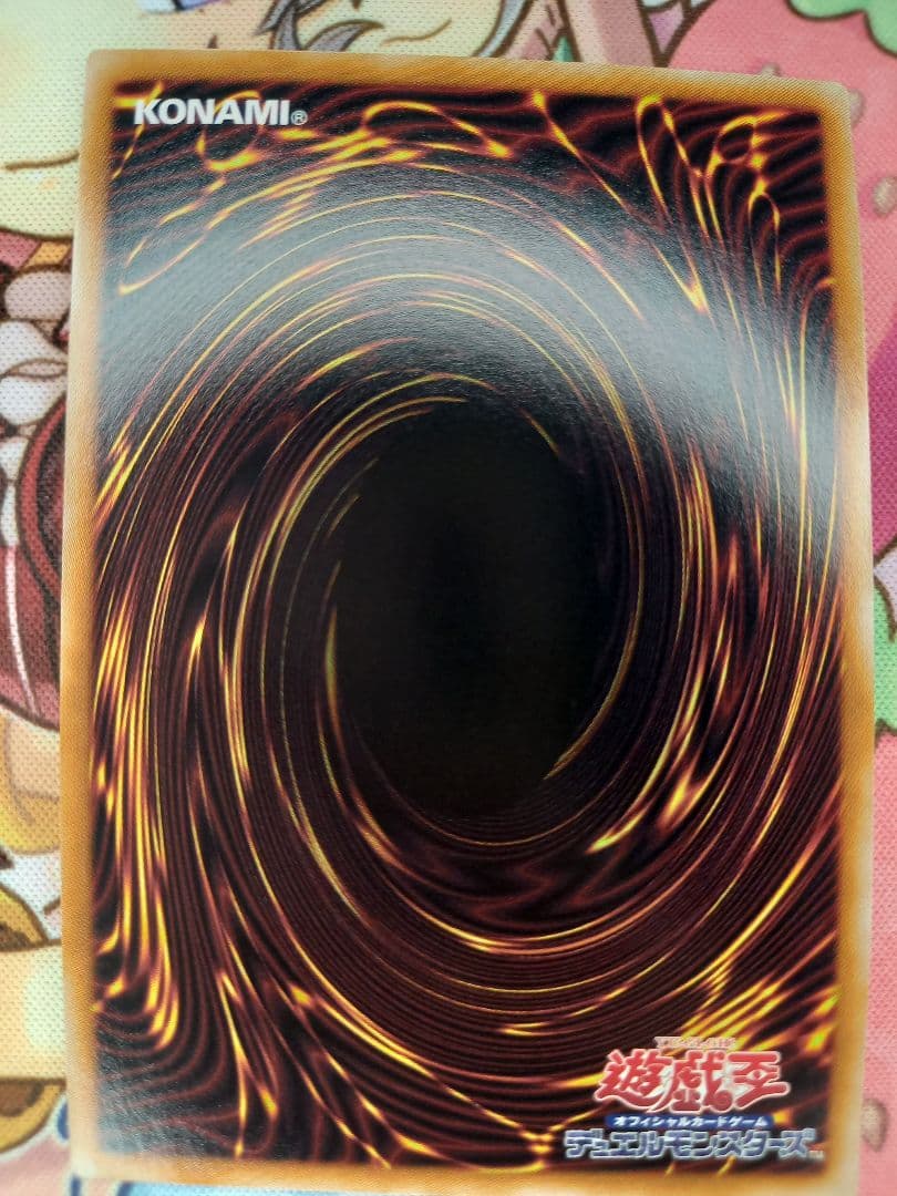 Yugioh OCG Wind Spirit Win Secret Rare card DK01-JP004 from Japan Import