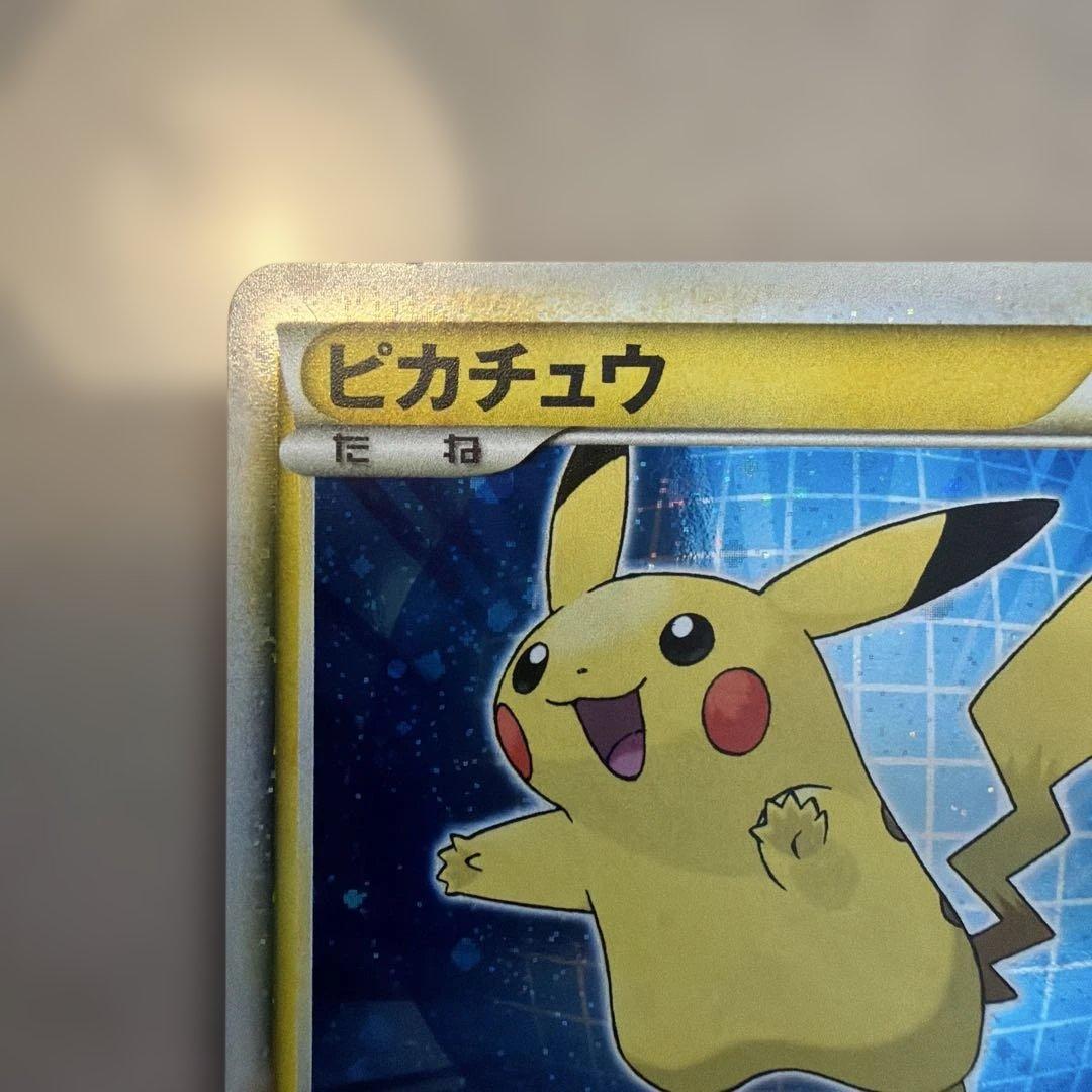 Bandai Pikachu Hello Pikachu World Overseas trading card with 50 HP and Lightning type illustrated by Ken Sugimori