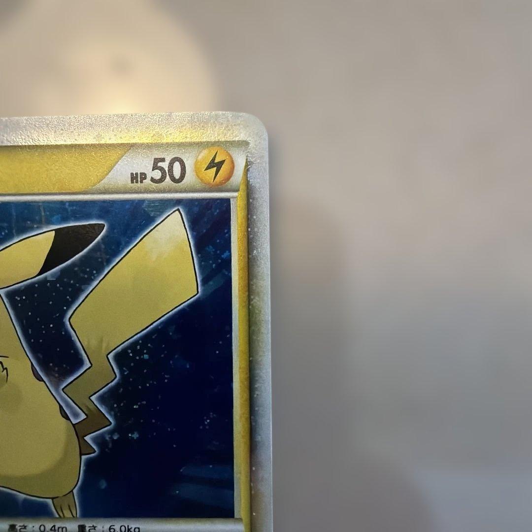 Bandai Pikachu Hello Pikachu World Overseas trading card with 50 HP and Lightning type illustrated by Ken Sugimori