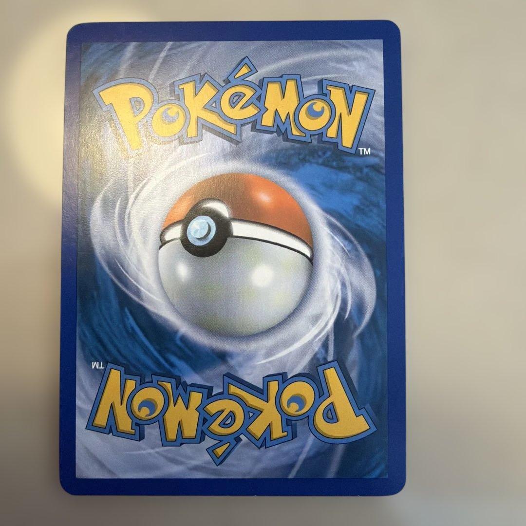 Bandai Pikachu Hello Pikachu World Overseas trading card with 50 HP and Lightning type illustrated by Ken Sugimori