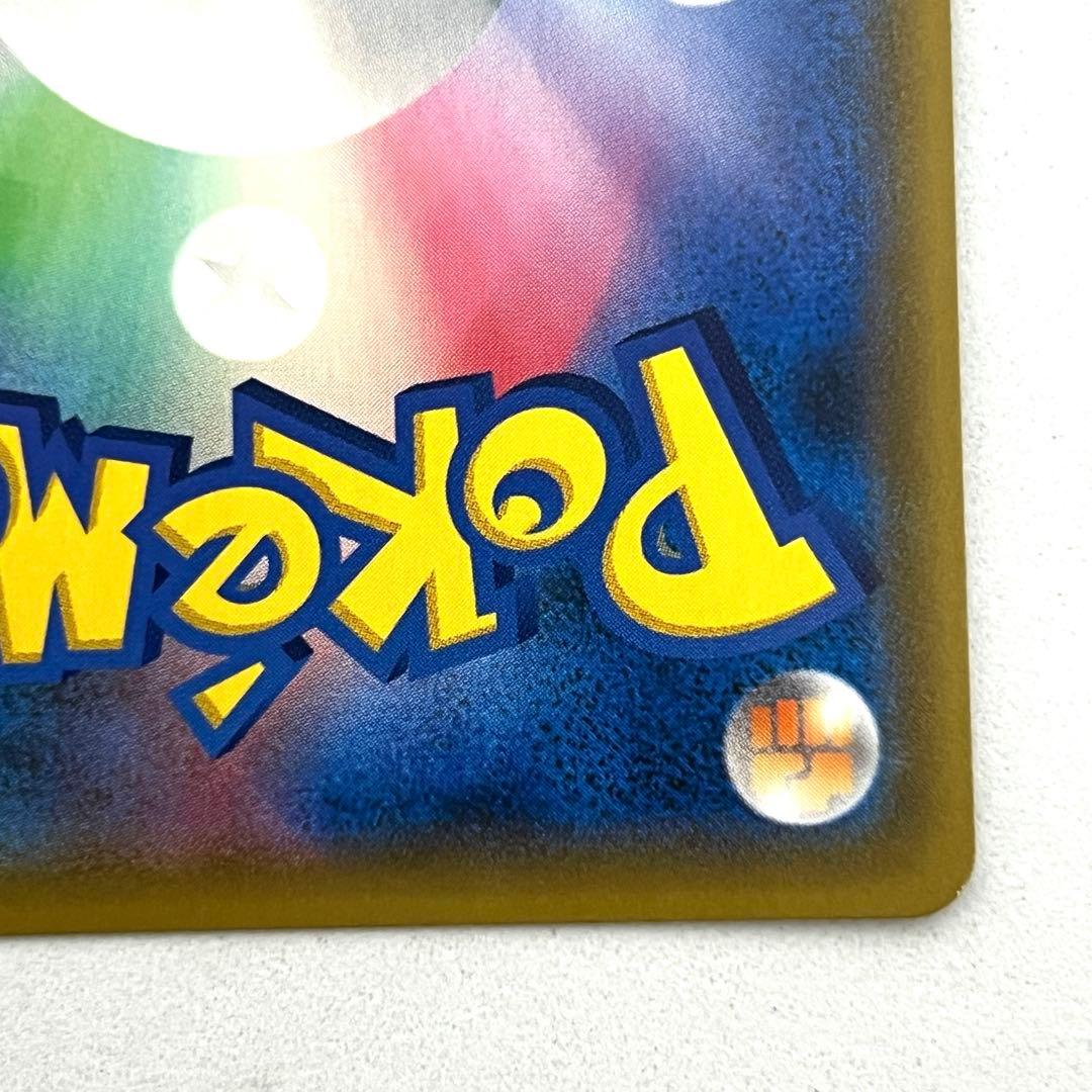 Pokemon Garchomp & Giratina GX SR collectible card shown with visible details and condition