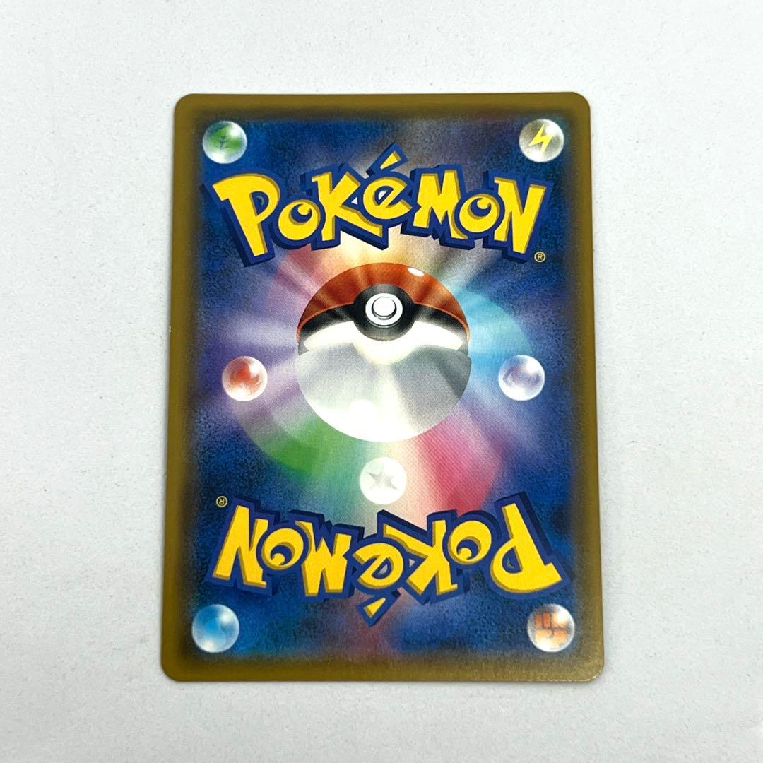 Pokemon Garchomp & Giratina GX SR collectible card shown with visible details and condition