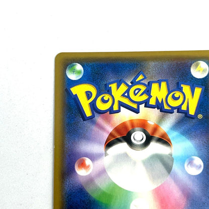 Pokemon Garchomp & Giratina GX SR collectible card shown with visible details and condition