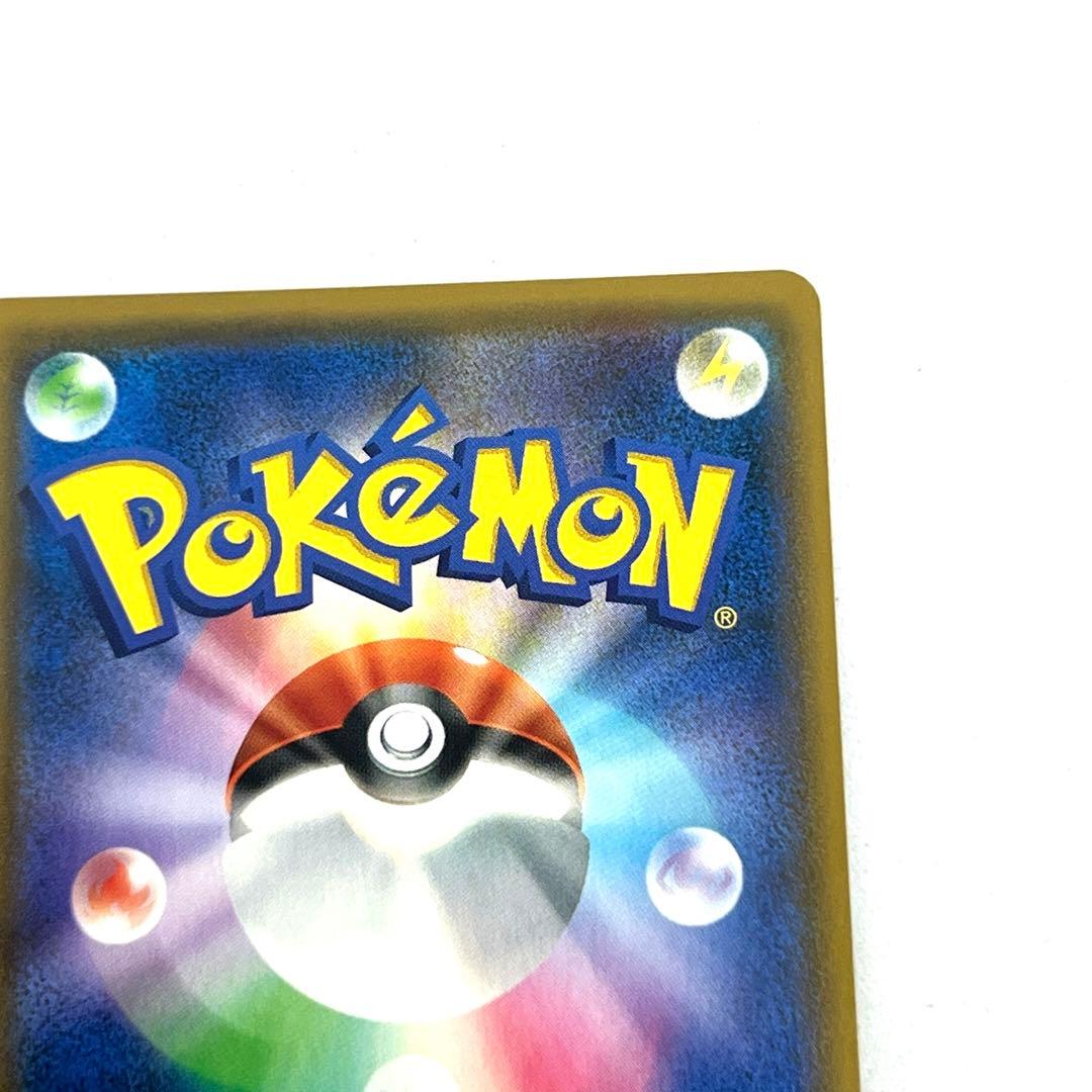 Pokemon Garchomp & Giratina GX SR collectible card shown with visible details and condition