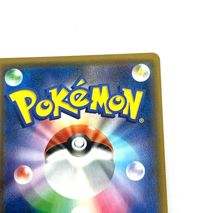 Pokemon Garchomp & Giratina GX SR collectible card shown with visible details and condition