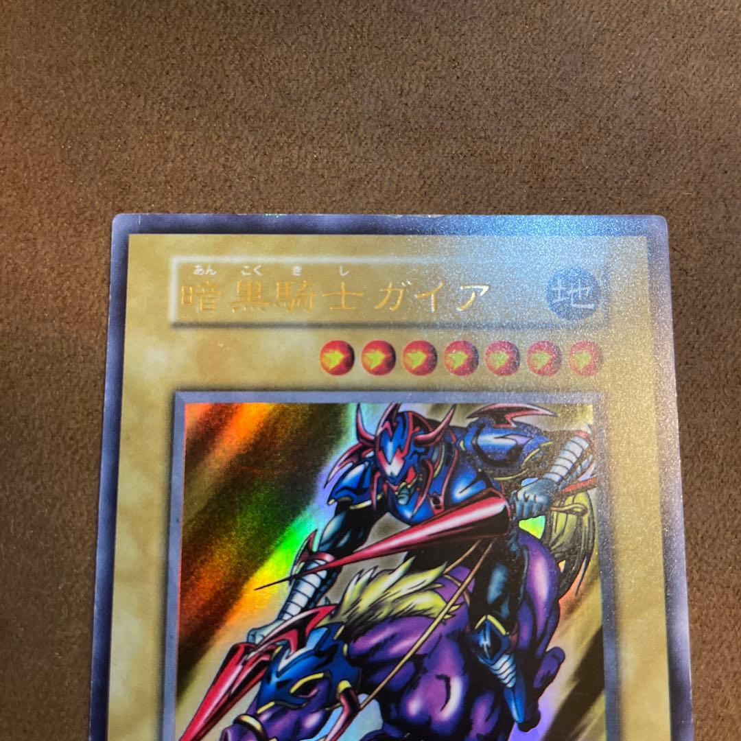 Yu-Gi-Oh Dark Blade The Dragon Knight Ultra Rare 1079 trading card from Japan import in mint condition