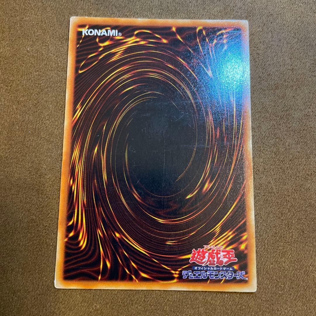 Yu-Gi-Oh Dark Blade The Dragon Knight Ultra Rare 1079 trading card from Japan import in mint condition