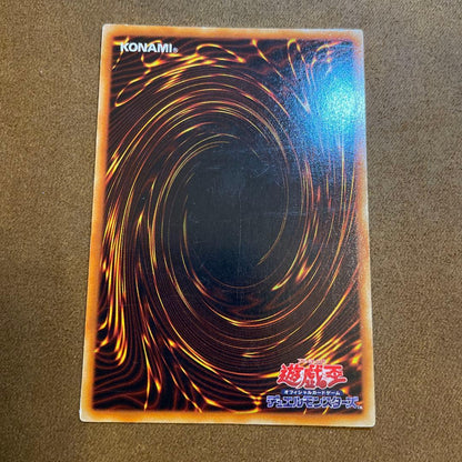 Yu-Gi-Oh Dark Blade The Dragon Knight Ultra Rare 1079 trading card from Japan import in mint condition