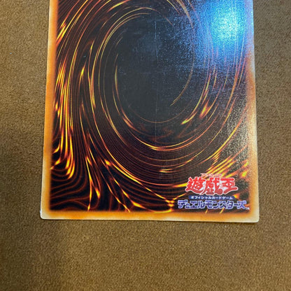 Yu-Gi-Oh Dark Blade The Dragon Knight Ultra Rare 1079 trading card from Japan import in mint condition