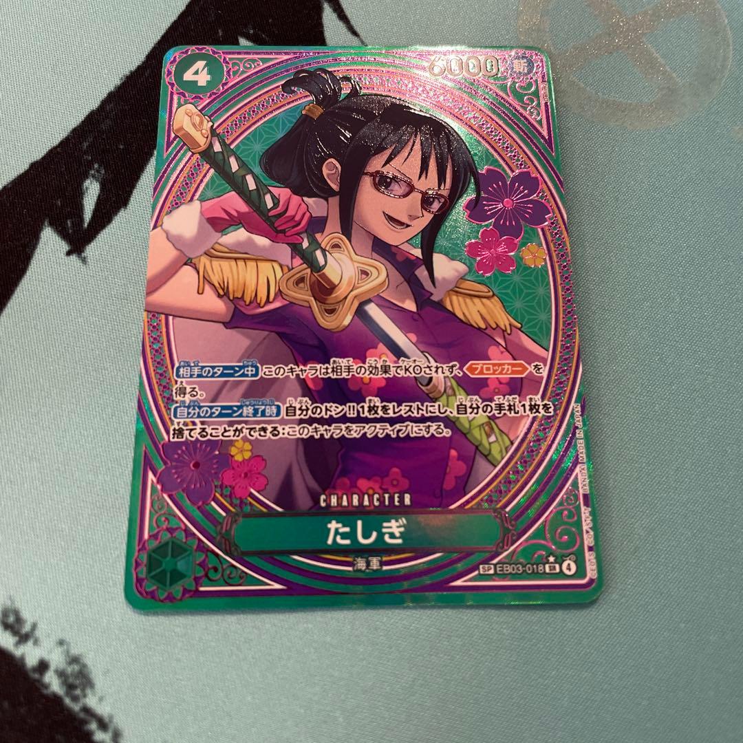 One Piece Tashigi SP EB03-018 collectible card displayed in protective sleeve