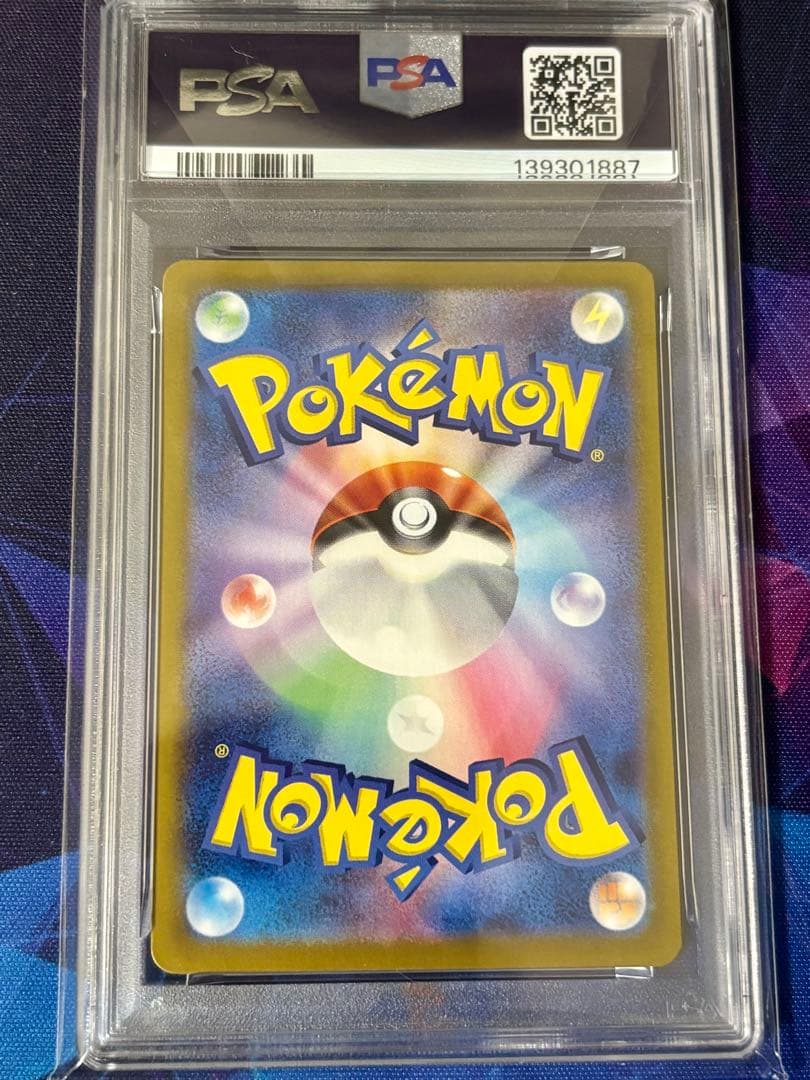 Bandai Pokemon SV-P PSA10 Nanjamo Kyoden Promo Card 232/SV-P from 2025 Japan import