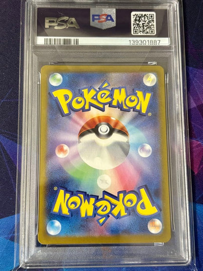 Bandai Pokemon SV-P PSA10 Nanjamo Kyoden Promo Card 232/SV-P from 2025 Japan import