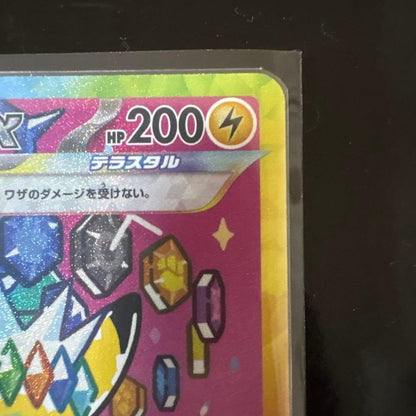 Pokemon Card Pikachuex SAR Special Art Rare in protective sleeve with vibrant special art