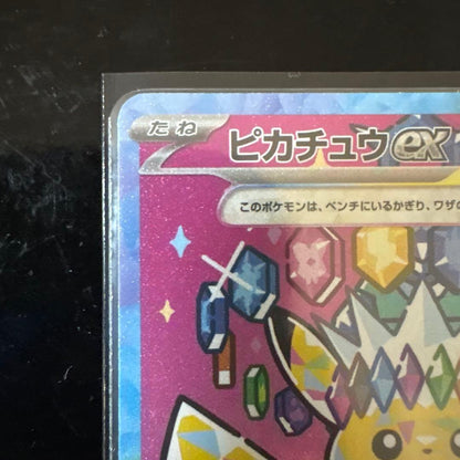Pokemon Card Pikachuex SAR Special Art Rare in protective sleeve with vibrant special art
